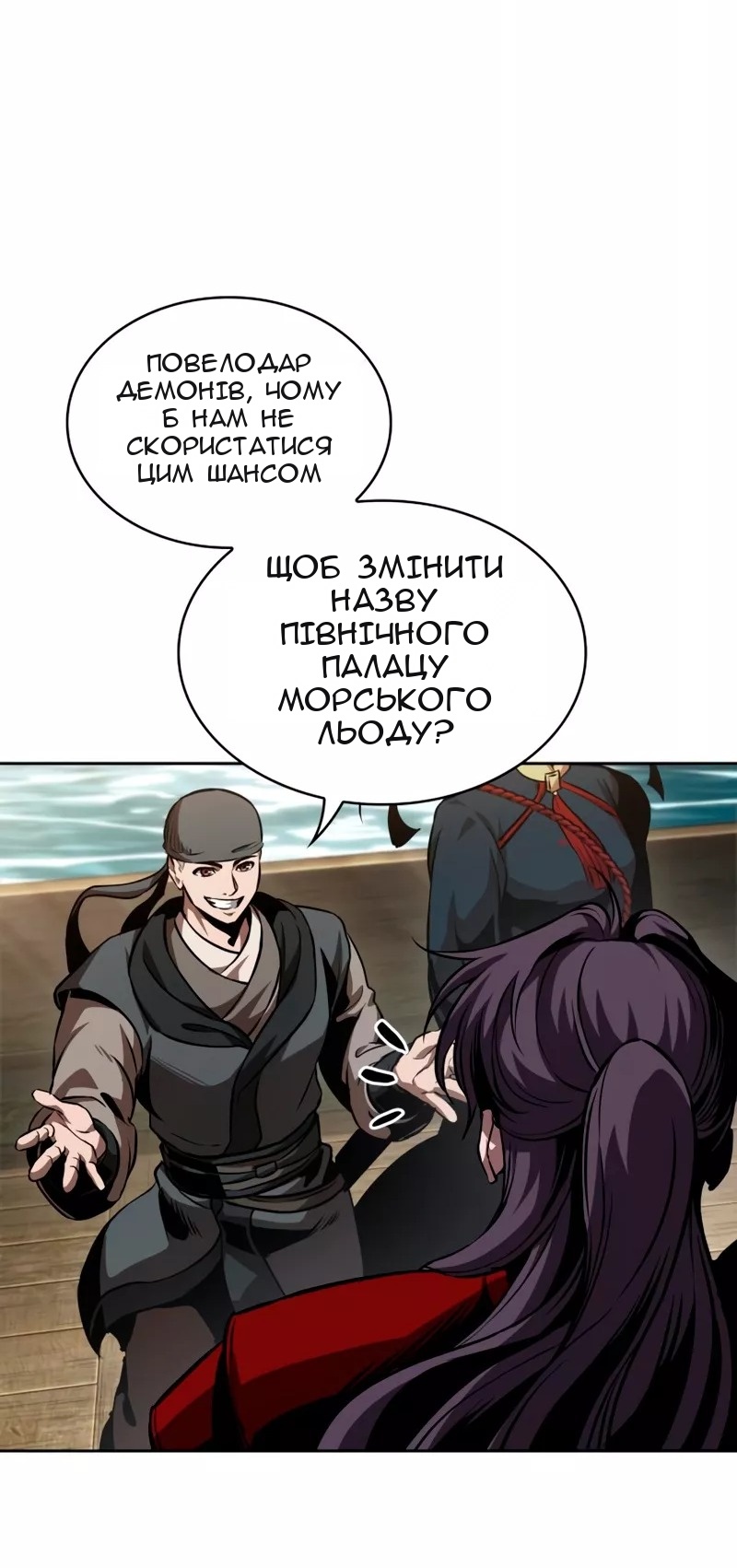 Сторінка 47