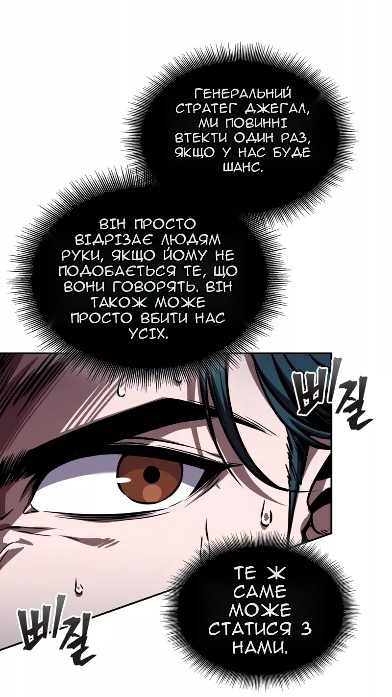 Сторінка 56