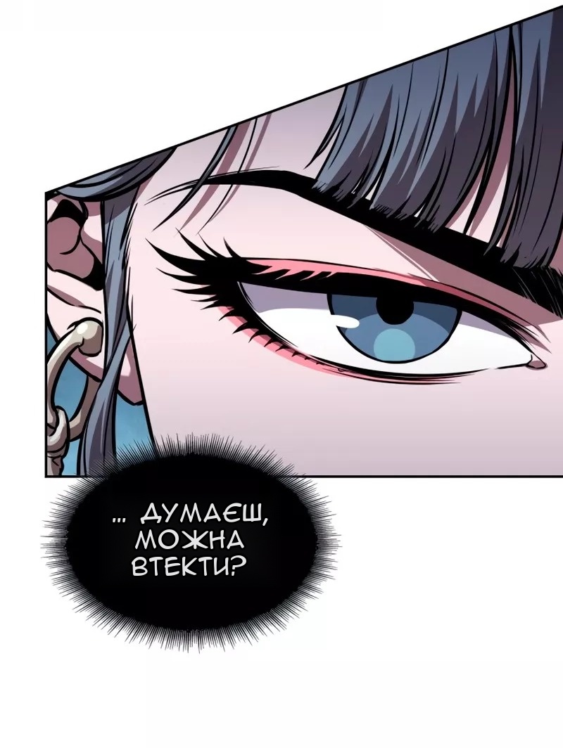 Сторінка 57