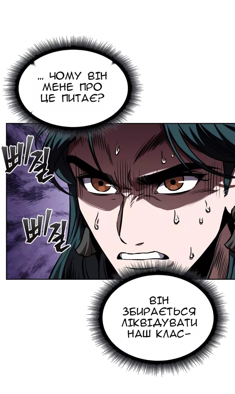 Сторінка 63