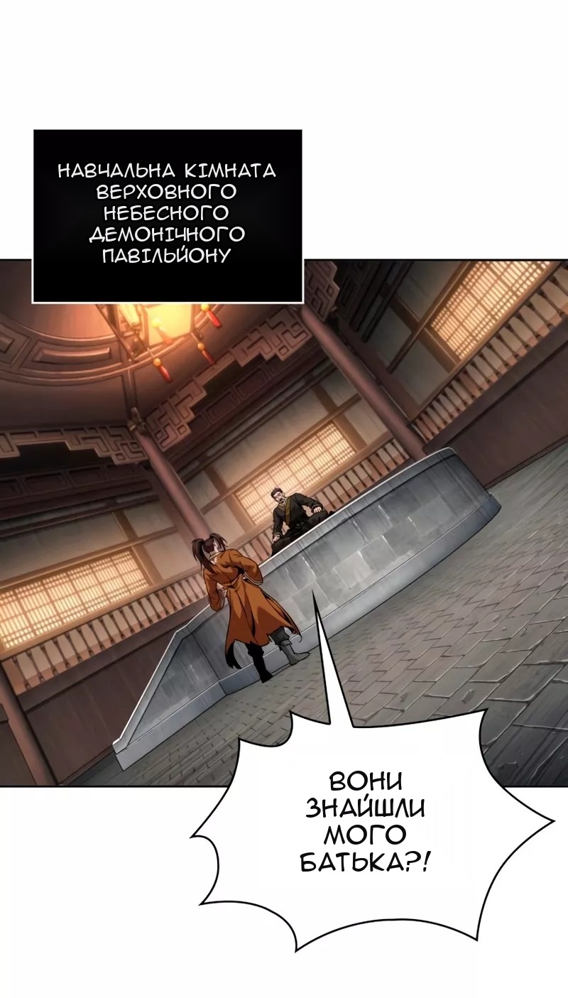 Сторінка 66