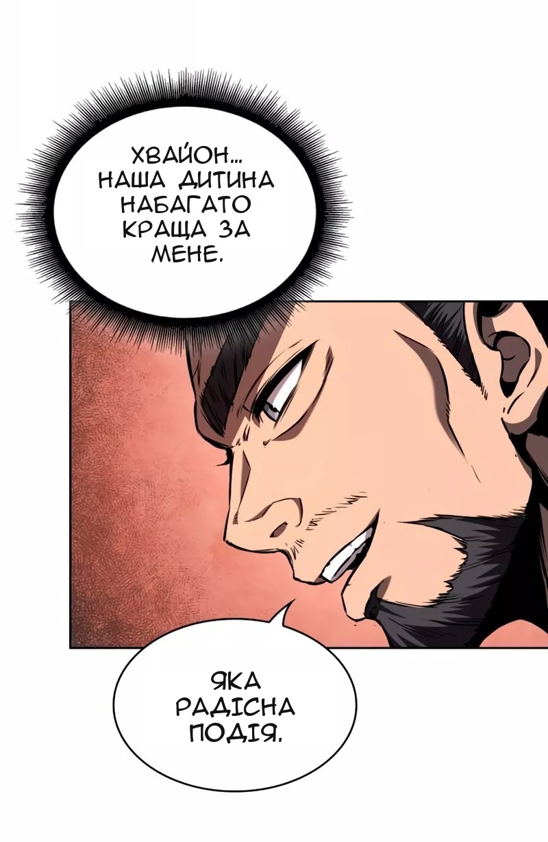 Сторінка 70