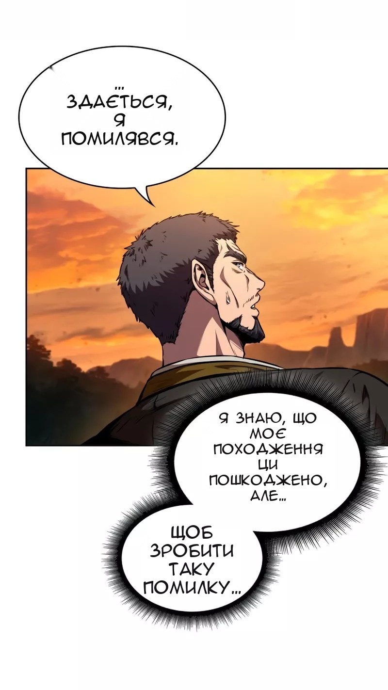 Сторінка 77