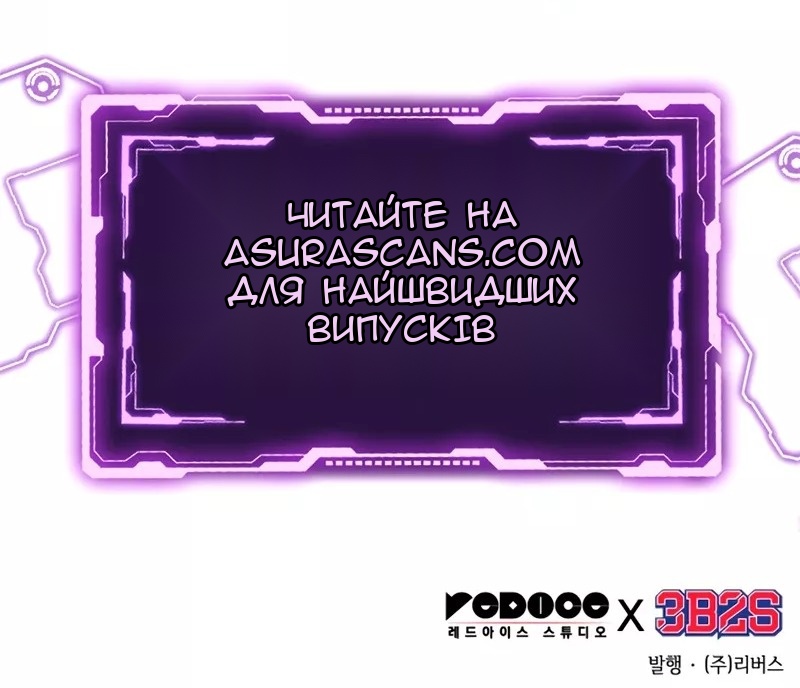 Сторінка 85