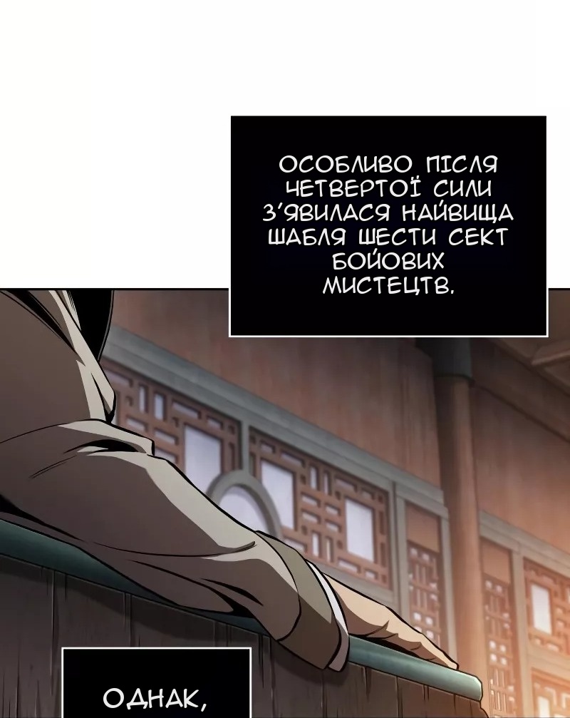 Сторінка 19