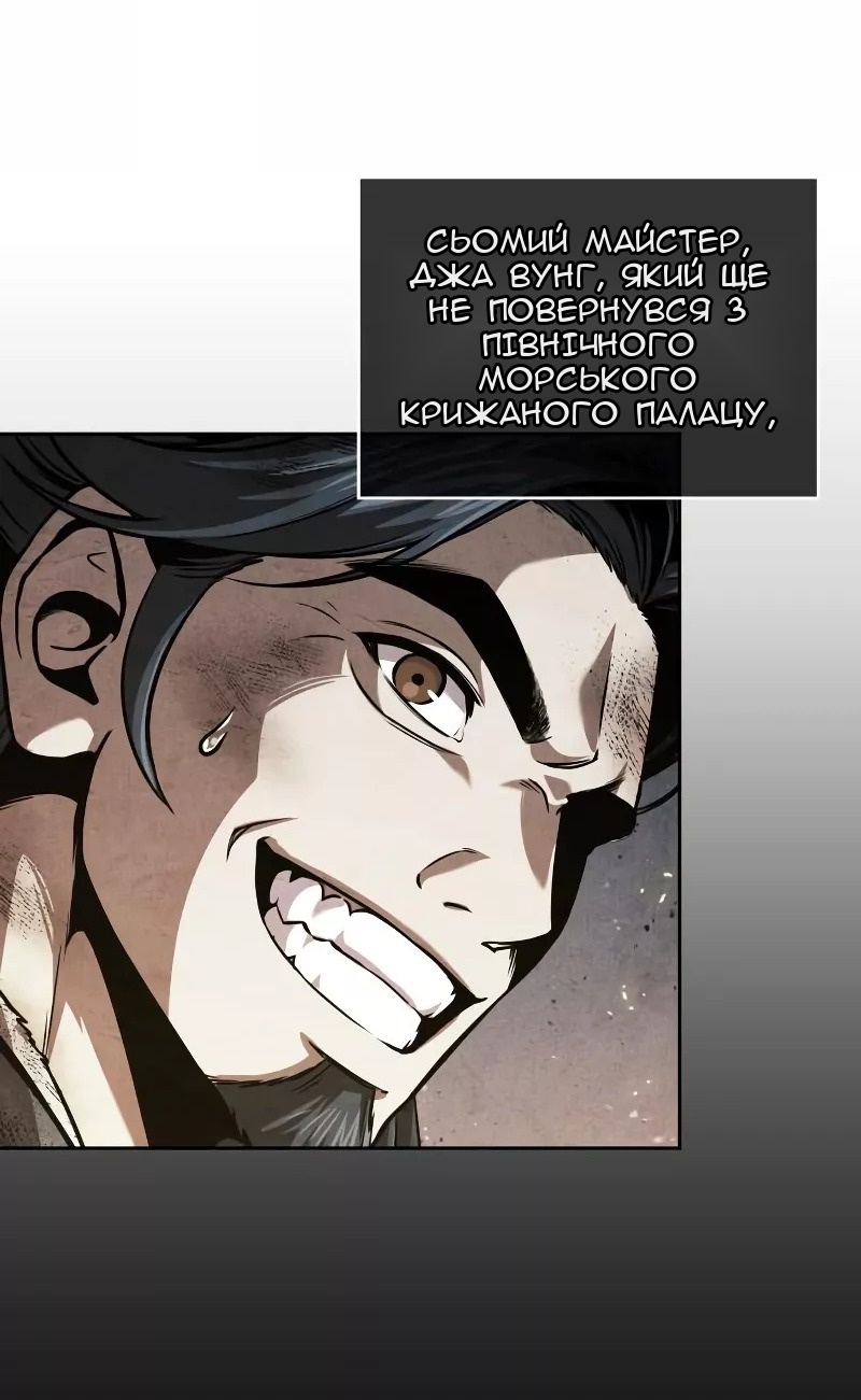 Сторінка 26
