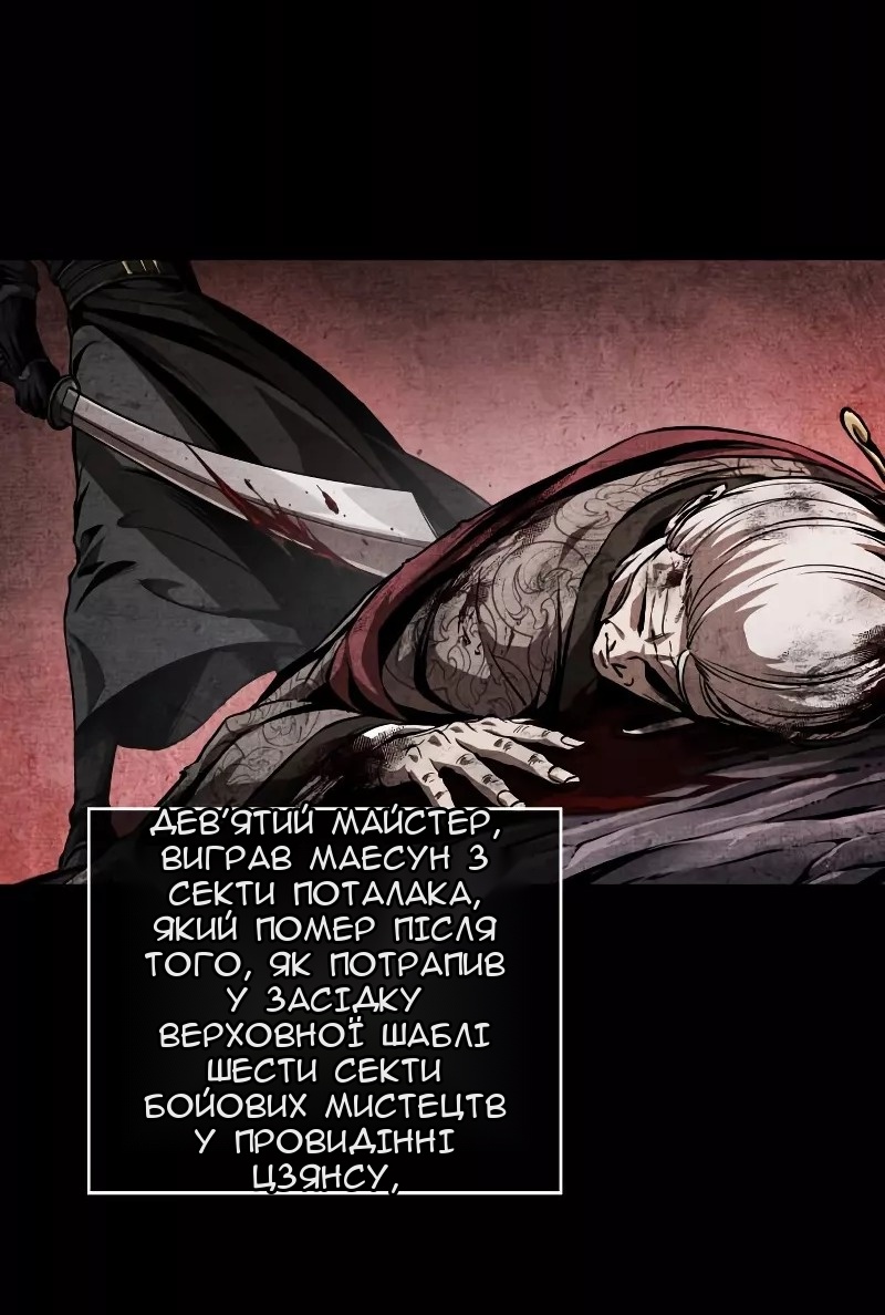 Сторінка 29