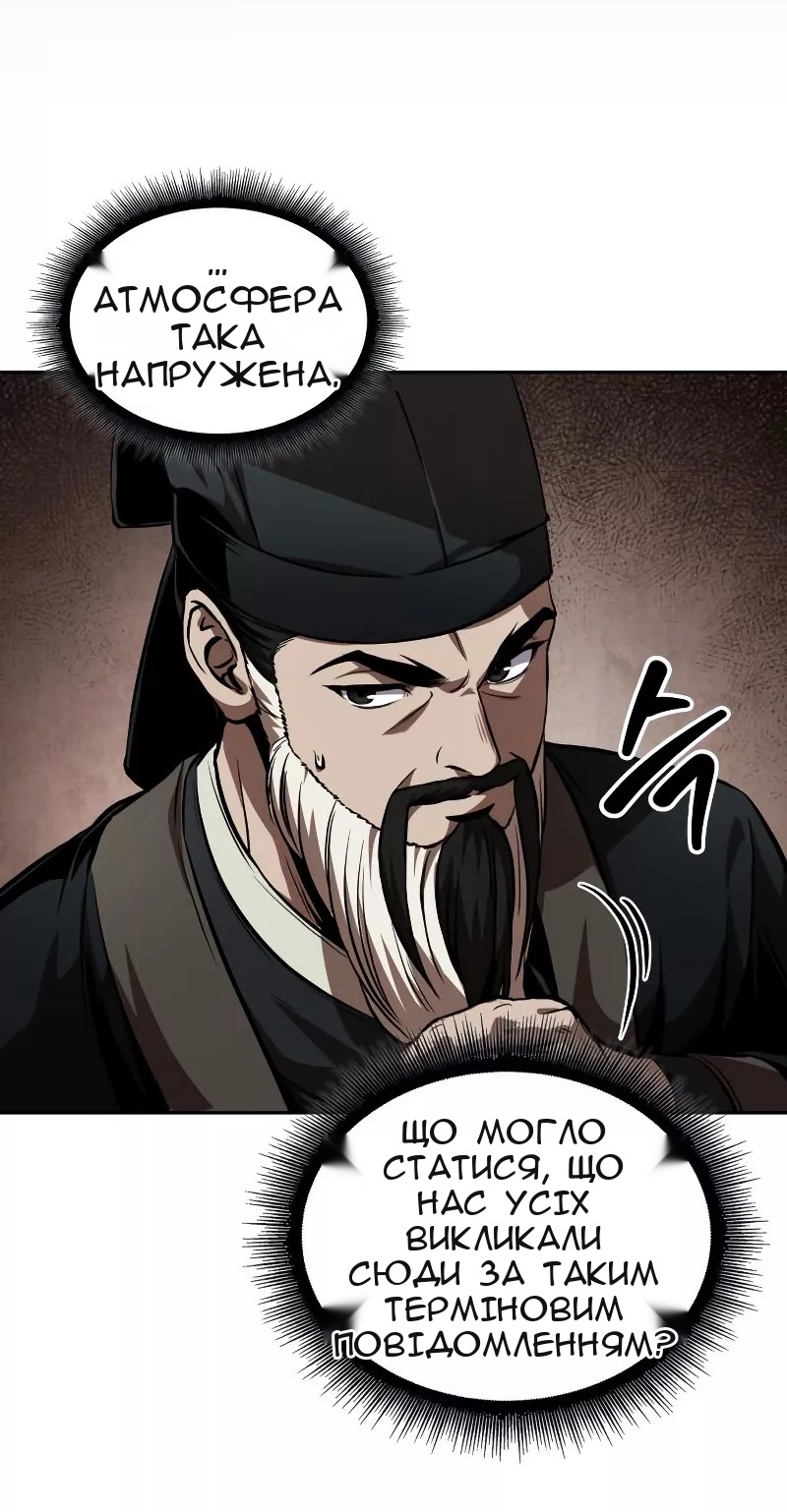 Сторінка 32