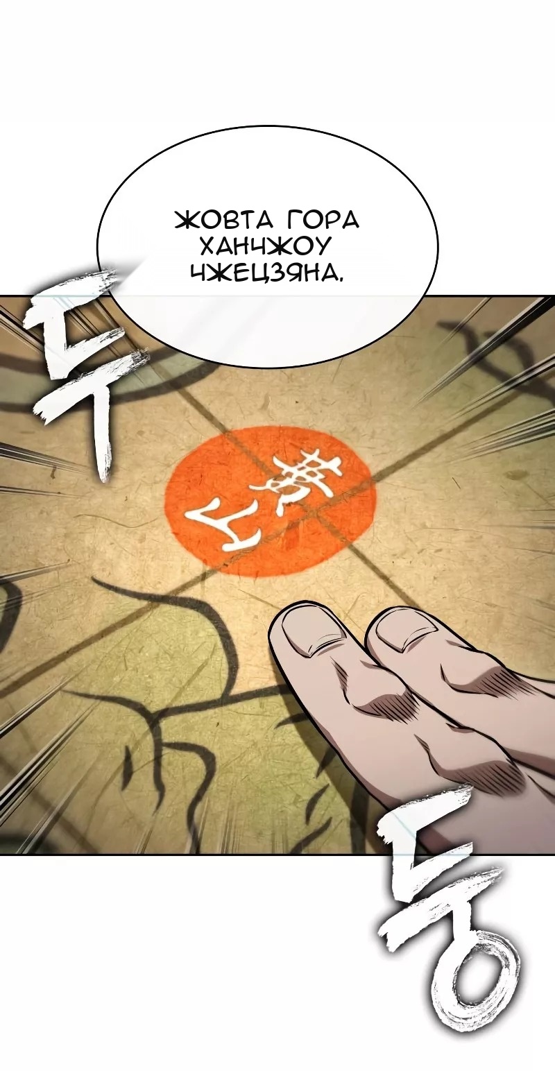 Сторінка 45
