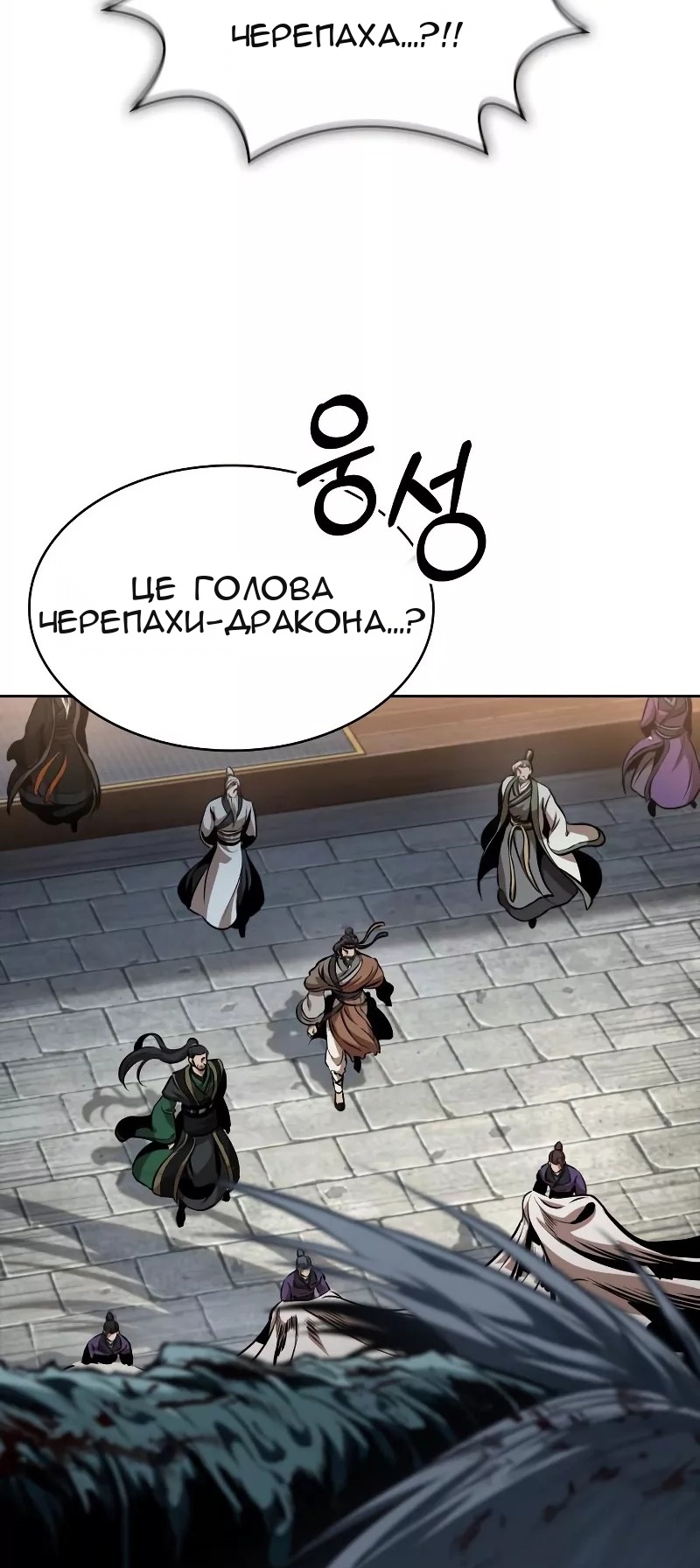 Сторінка 55