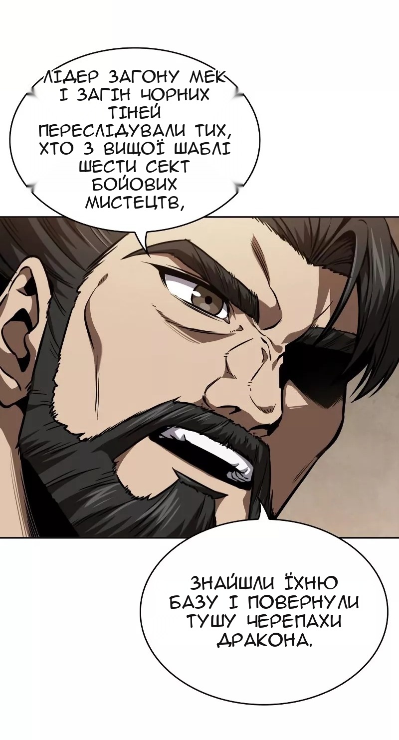 Сторінка 70