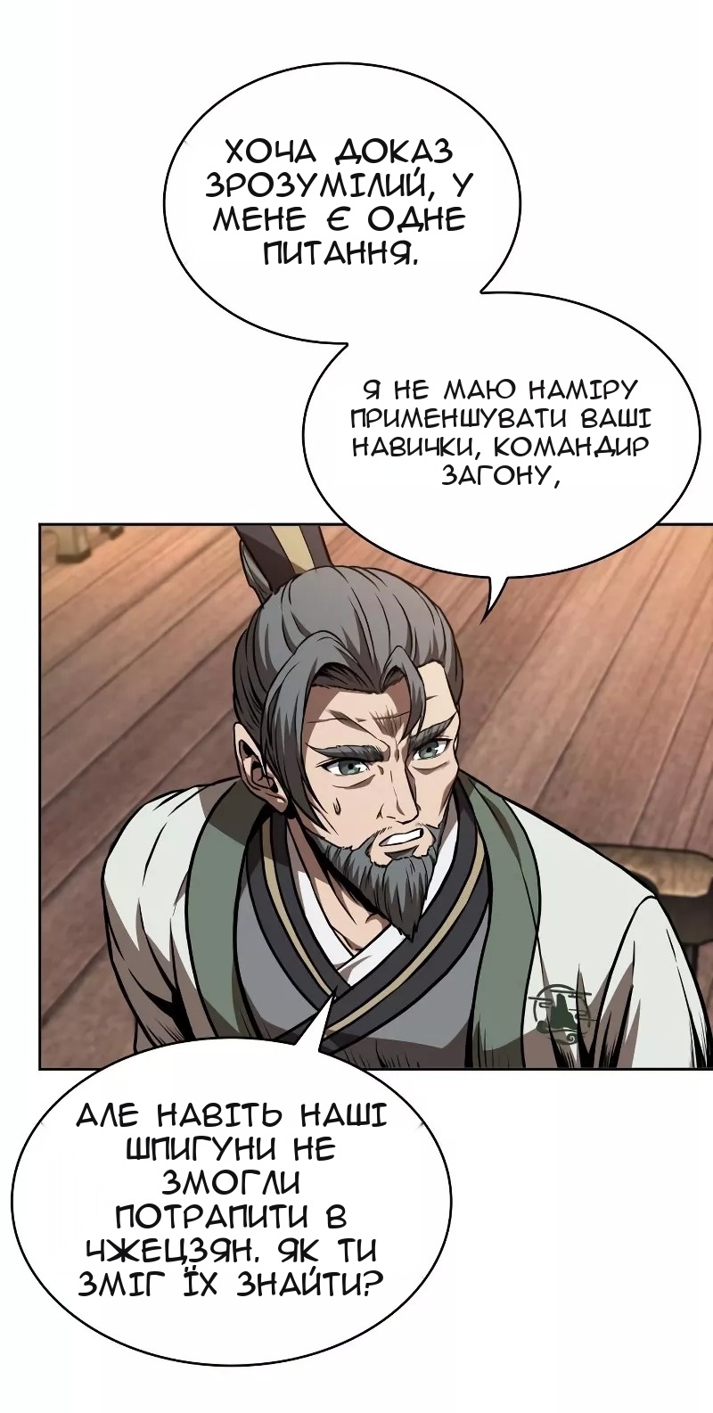 Сторінка 71