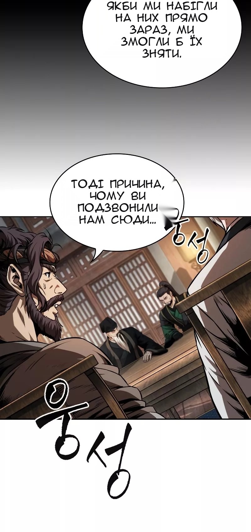 Сторінка 74