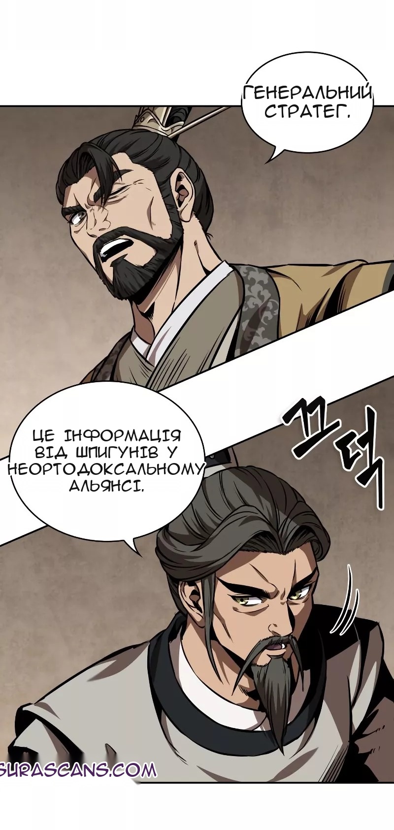 Сторінка 75
