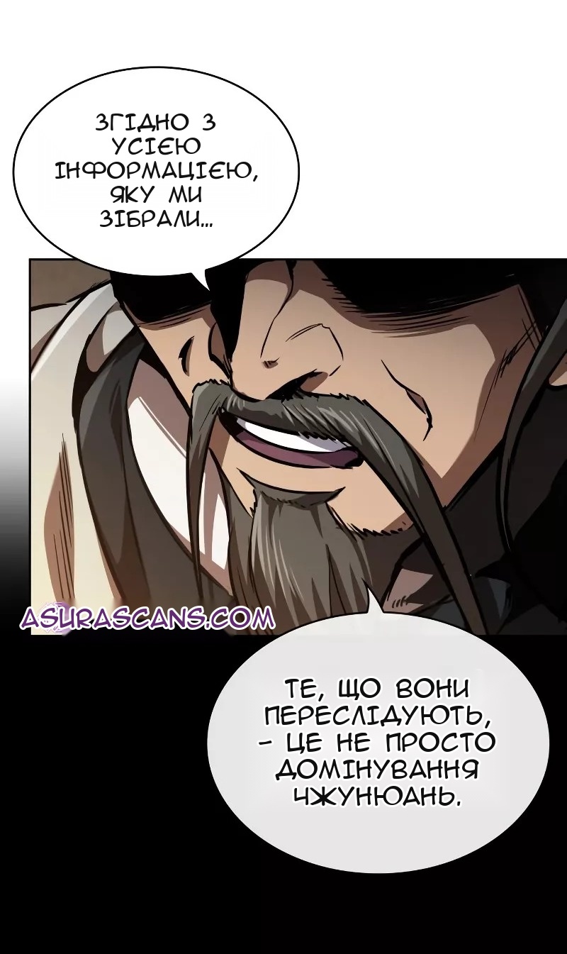 Сторінка 78