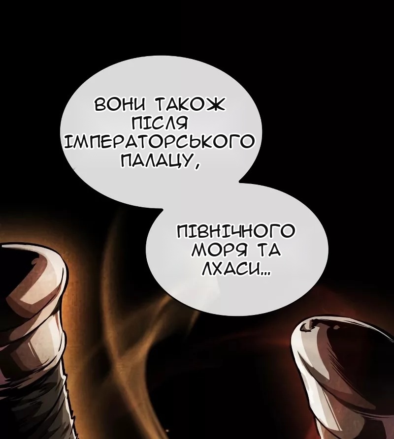 Сторінка 79