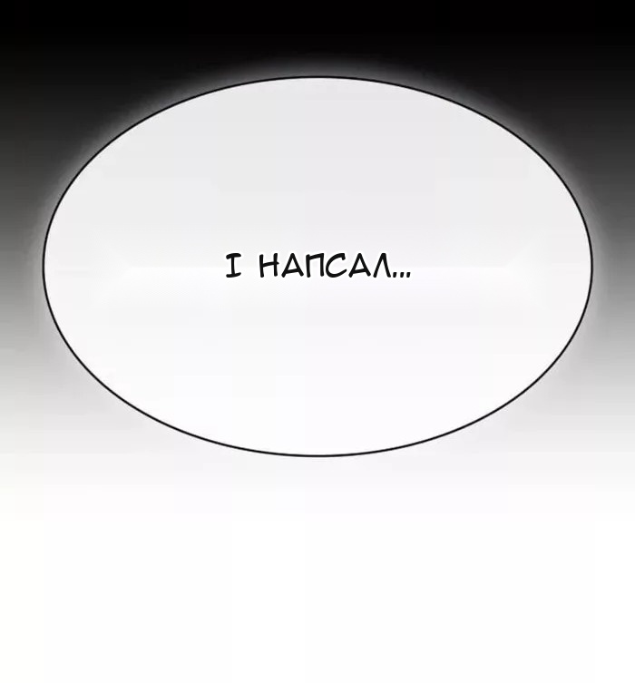 Сторінка 4