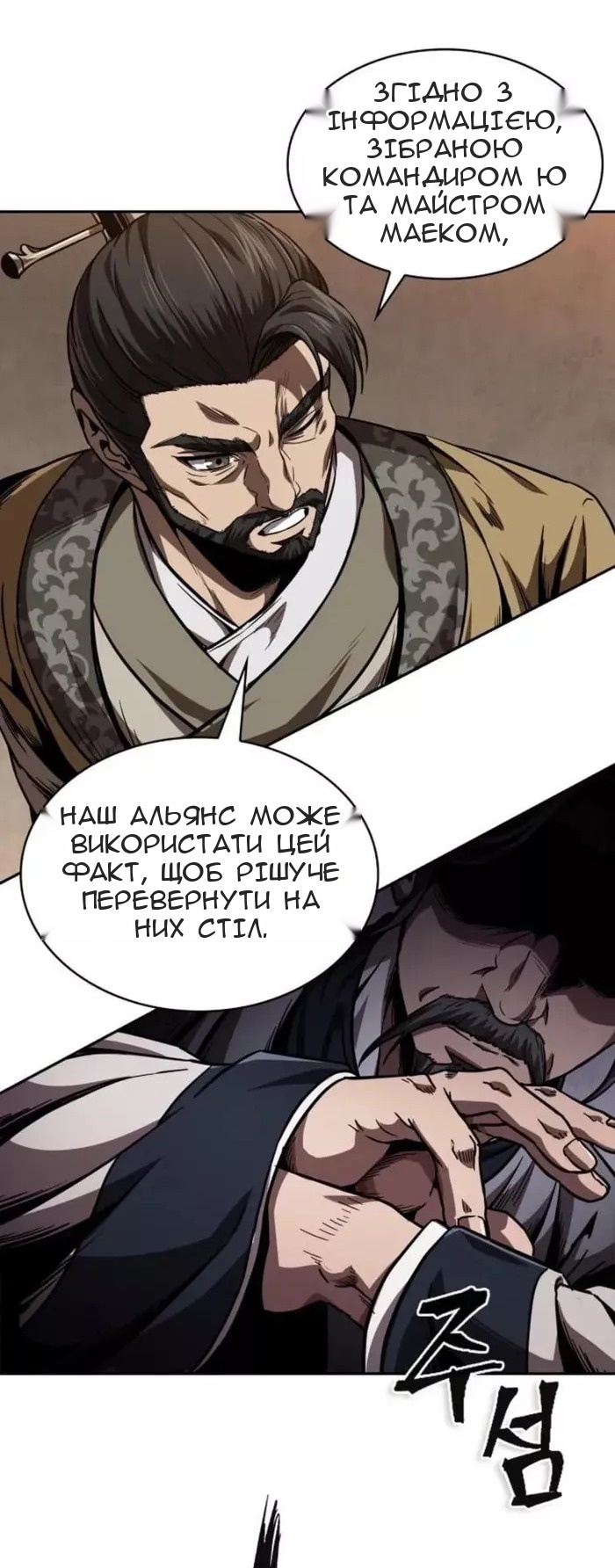 Сторінка 15