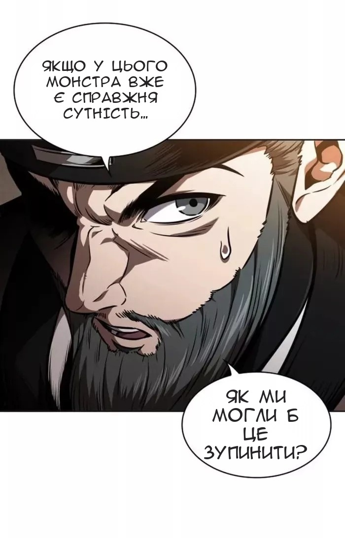 Сторінка 28