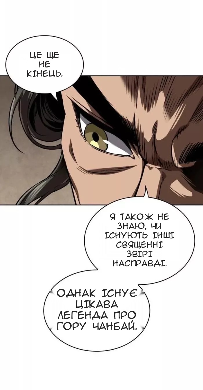 Сторінка 29