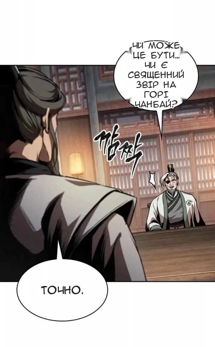 Сторінка 30