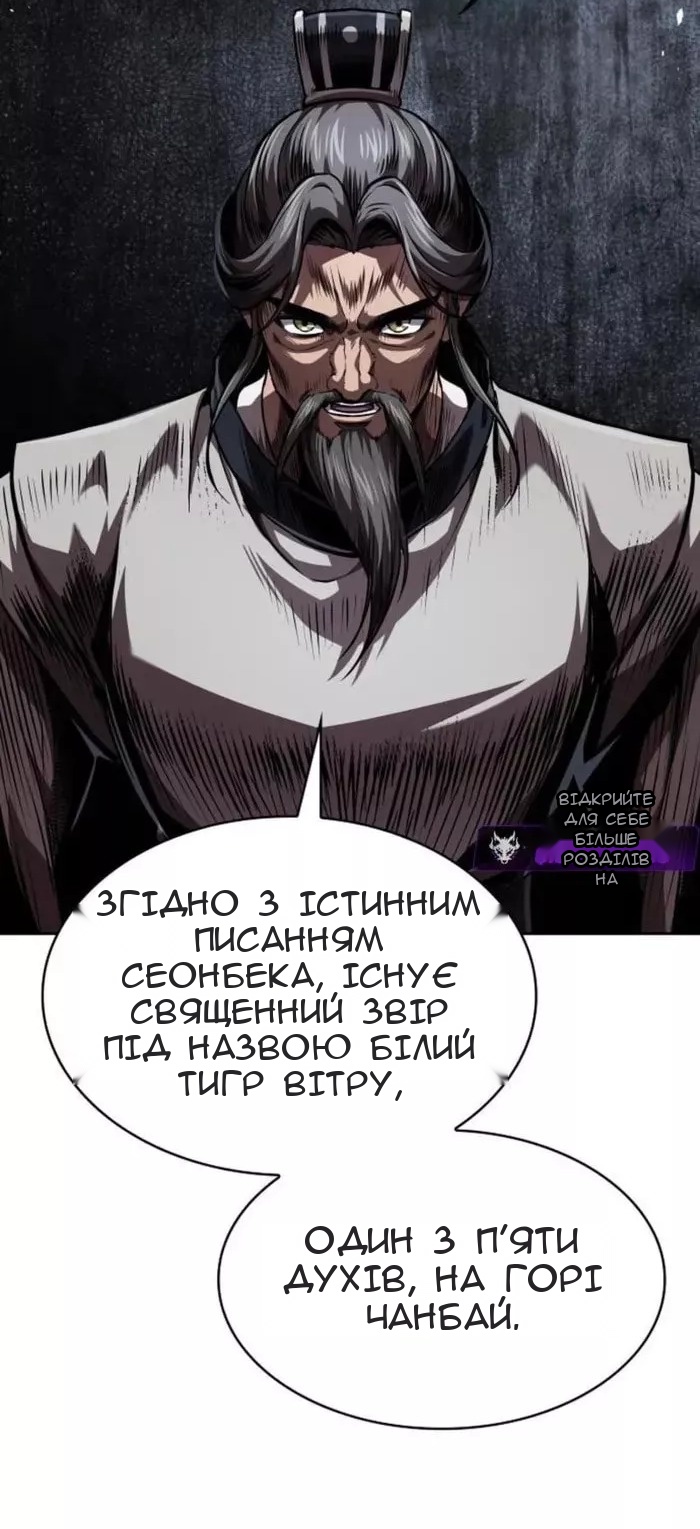 Сторінка 34
