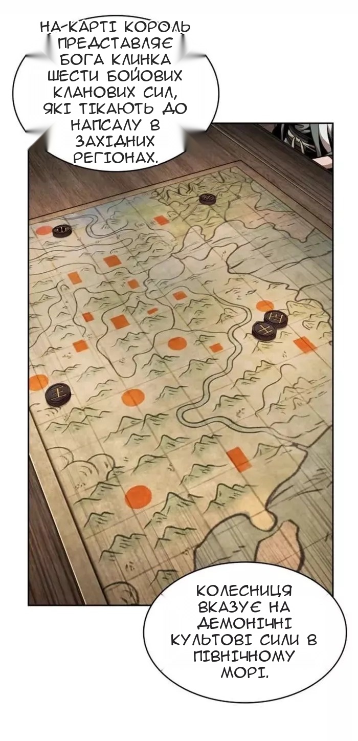 Сторінка 37