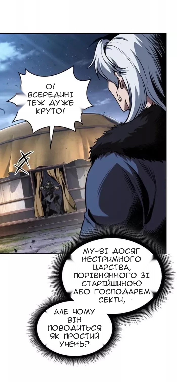 Сторінка 46