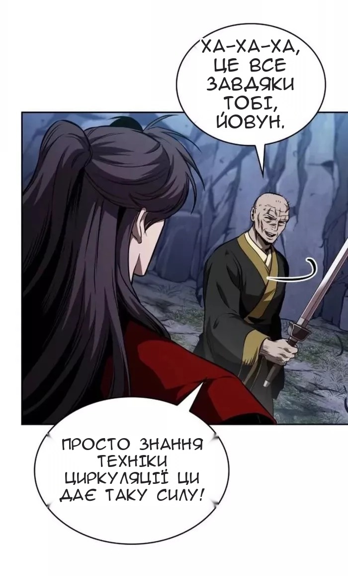 Сторінка 57