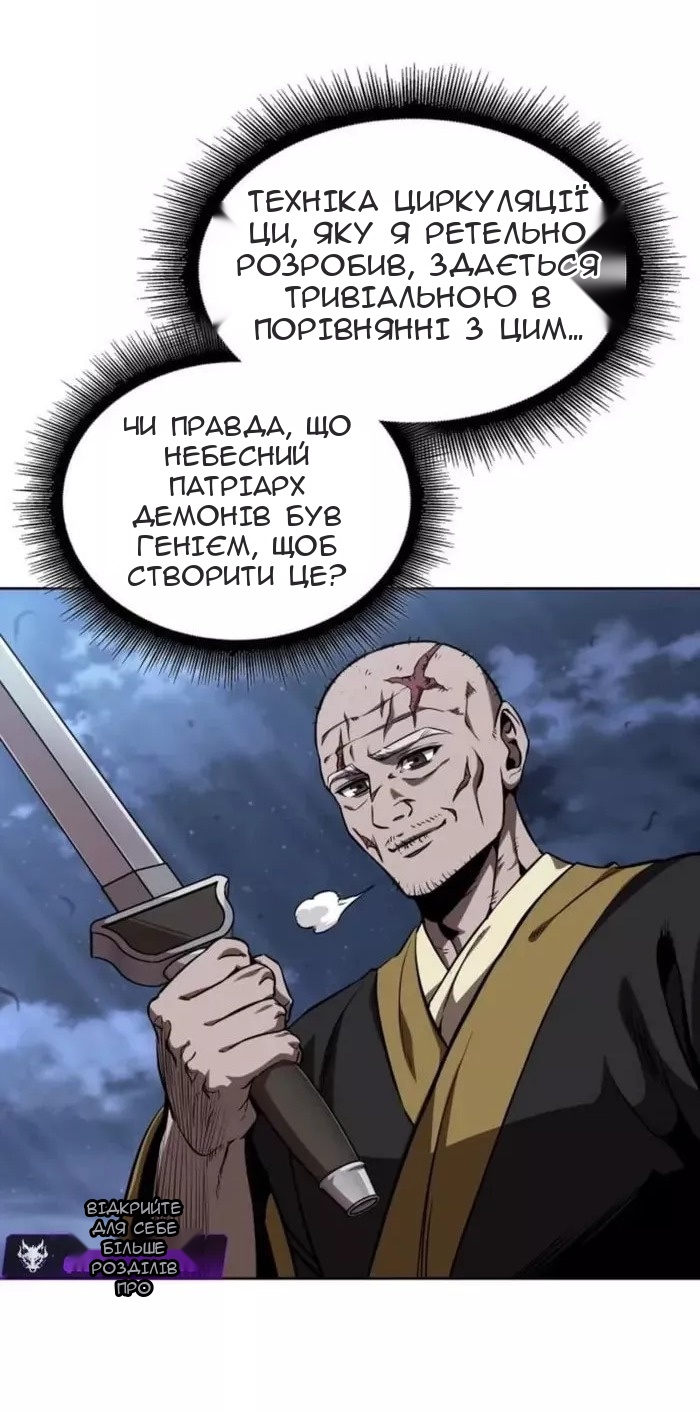 Сторінка 58