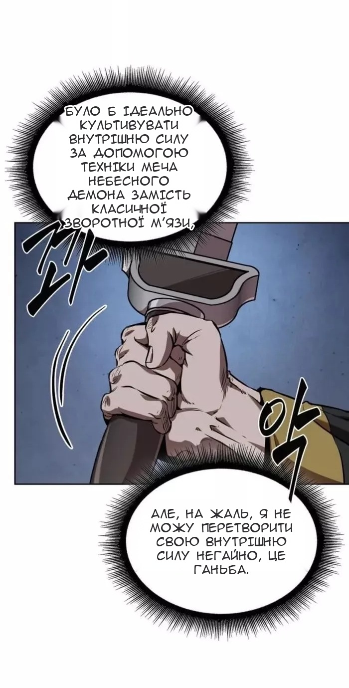 Сторінка 59