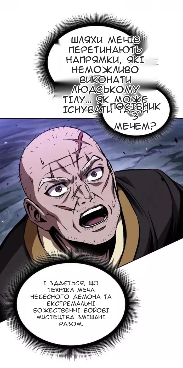 Сторінка 72