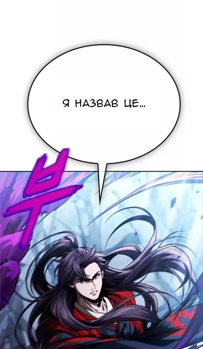 Сторінка 81