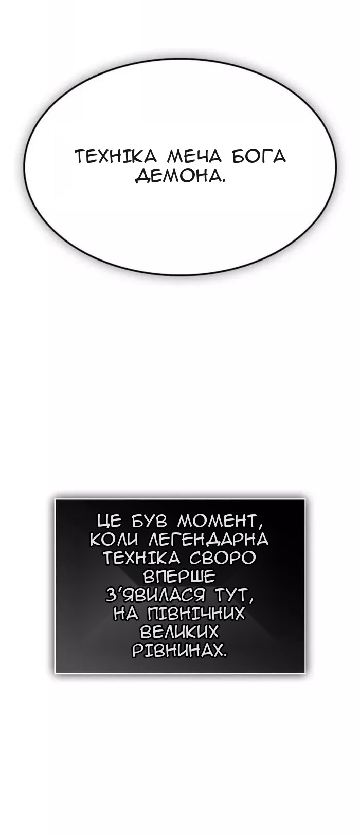 Сторінка 83