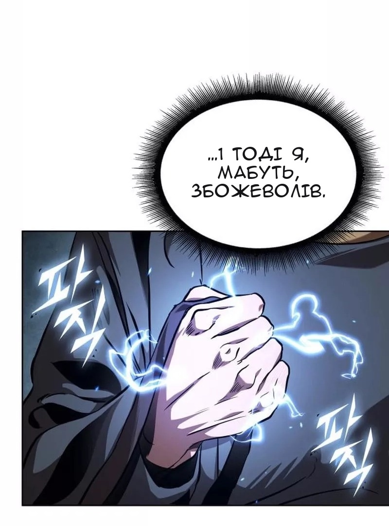 Сторінка 7