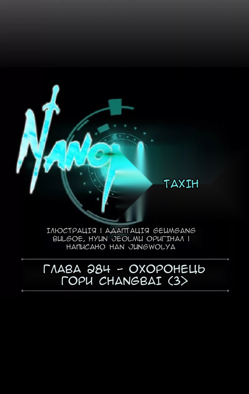 Сторінка 9