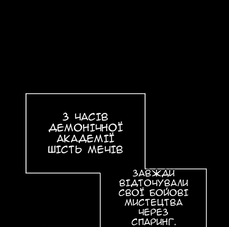 Сторінка 10