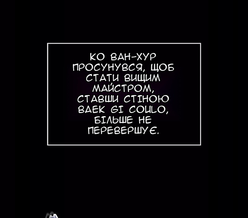 Сторінка 12
