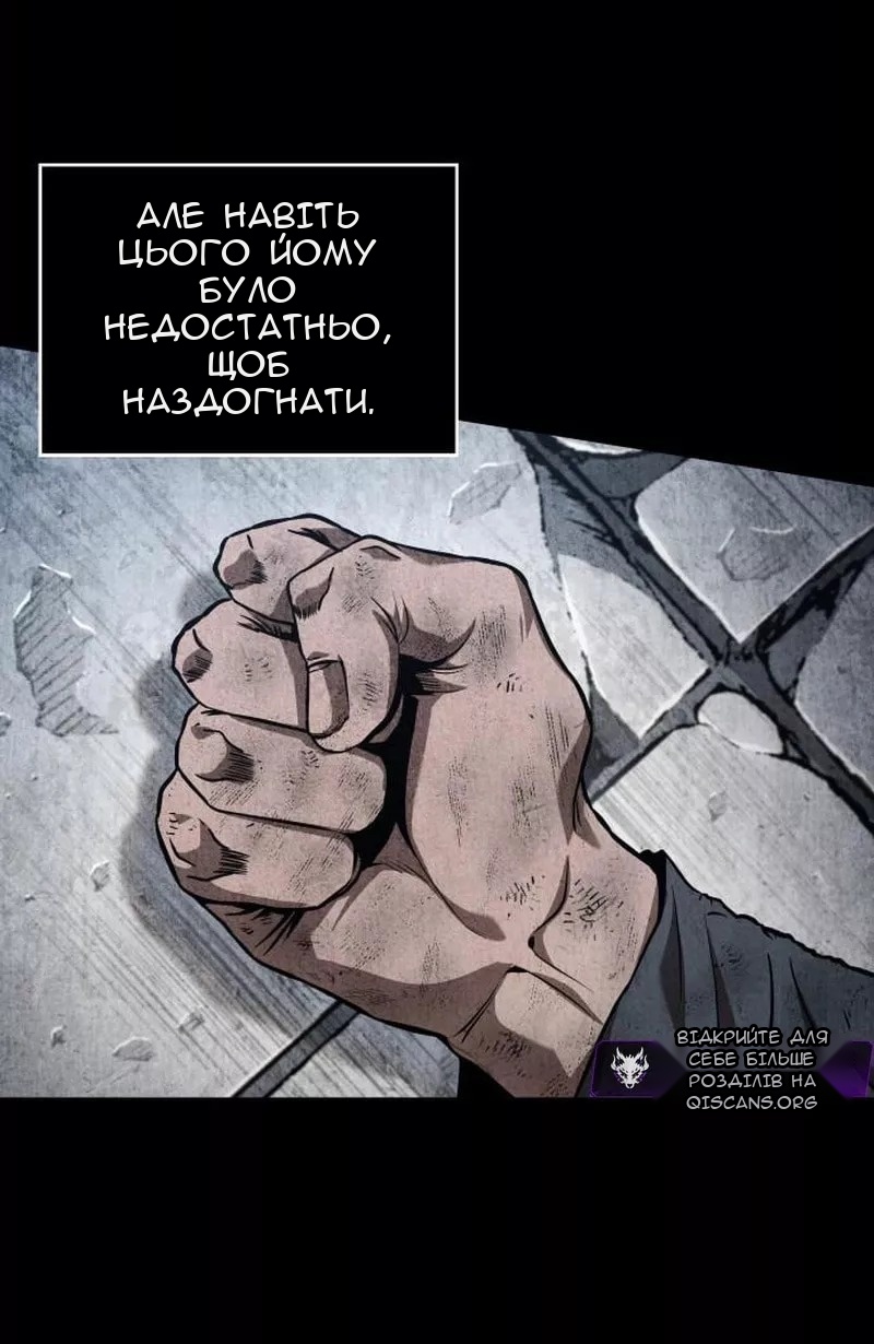 Сторінка 14