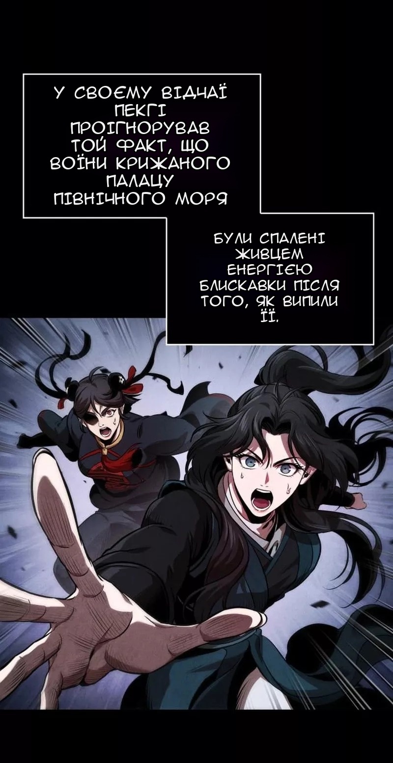Сторінка 21