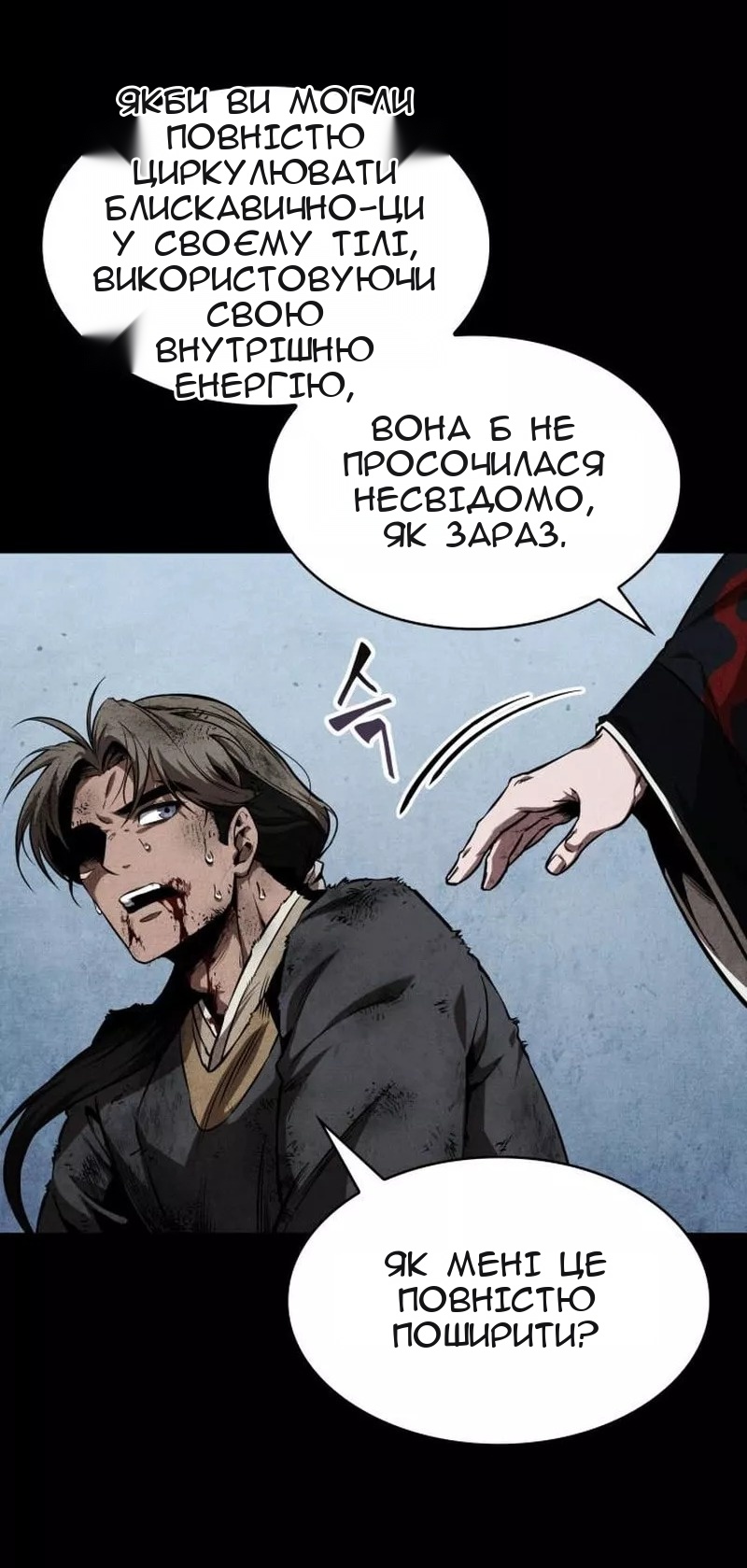 Сторінка 27
