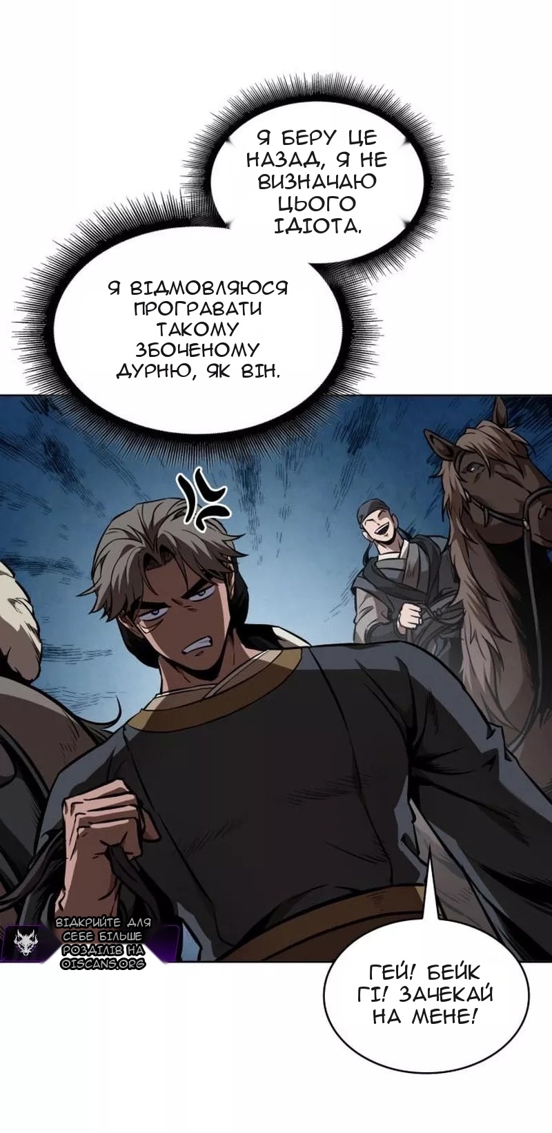 Сторінка 37