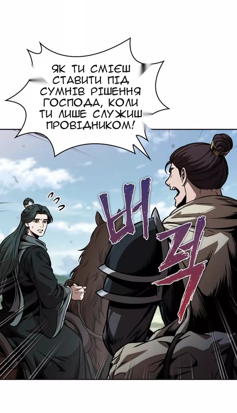 Сторінка 43