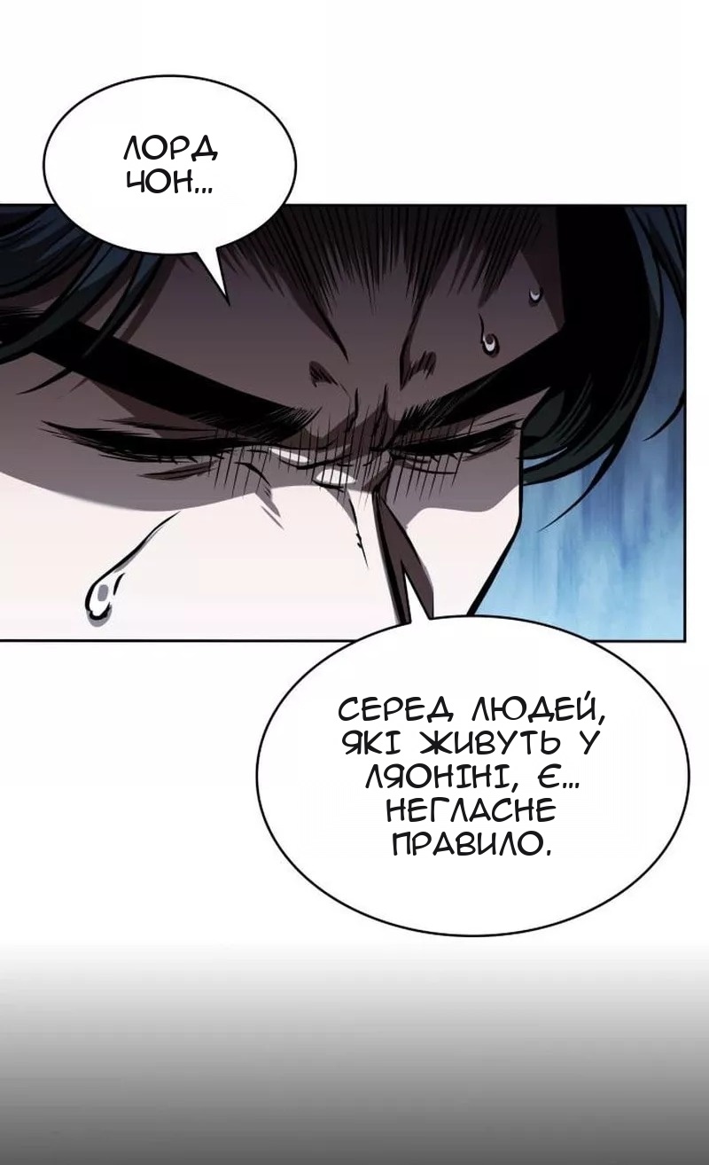 Сторінка 45