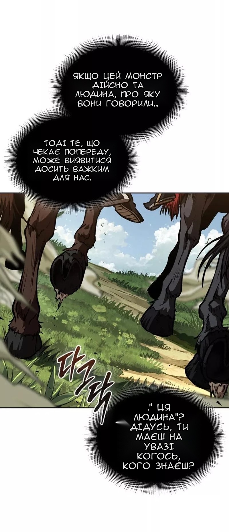 Сторінка 52