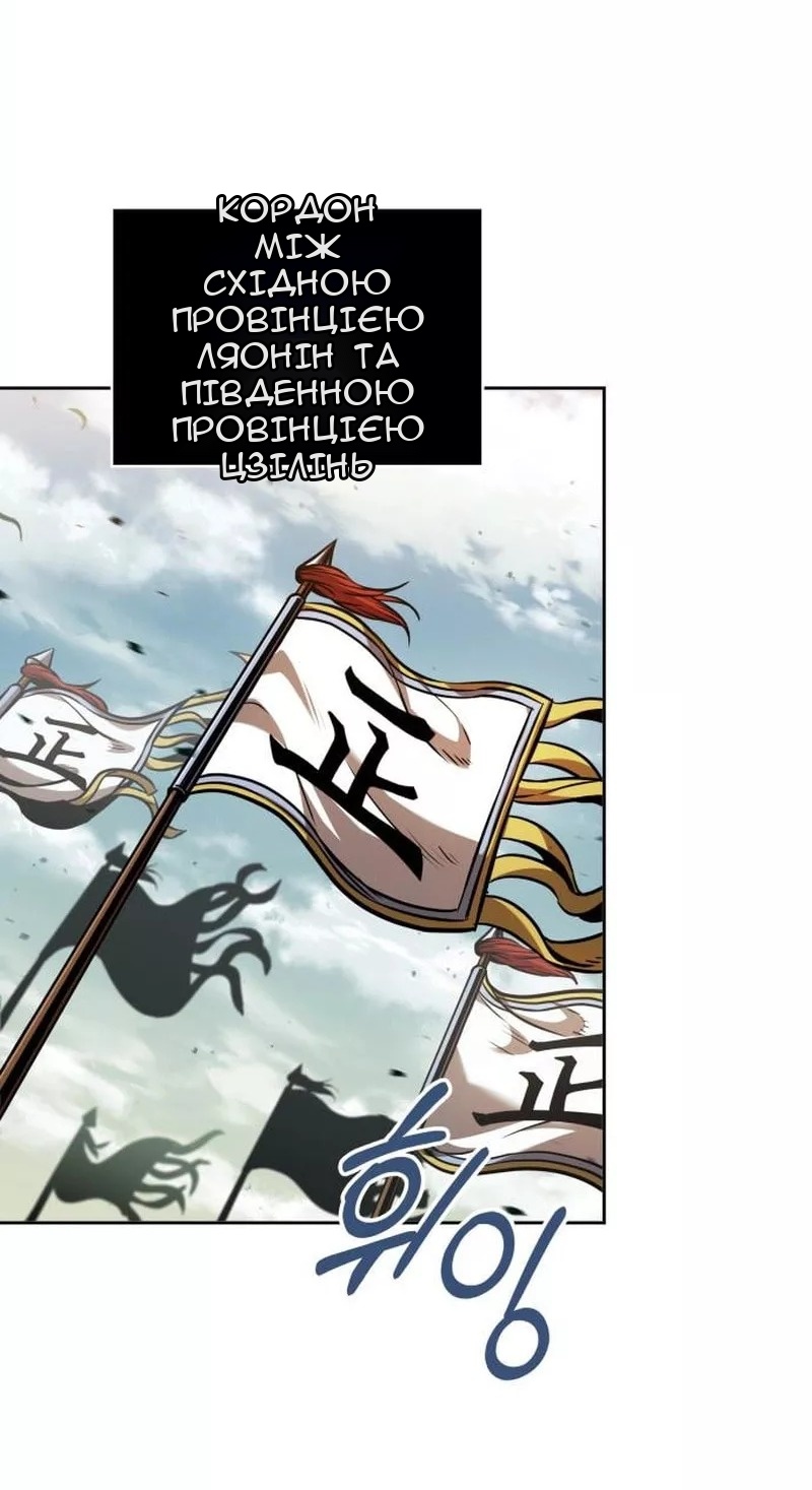 Сторінка 56