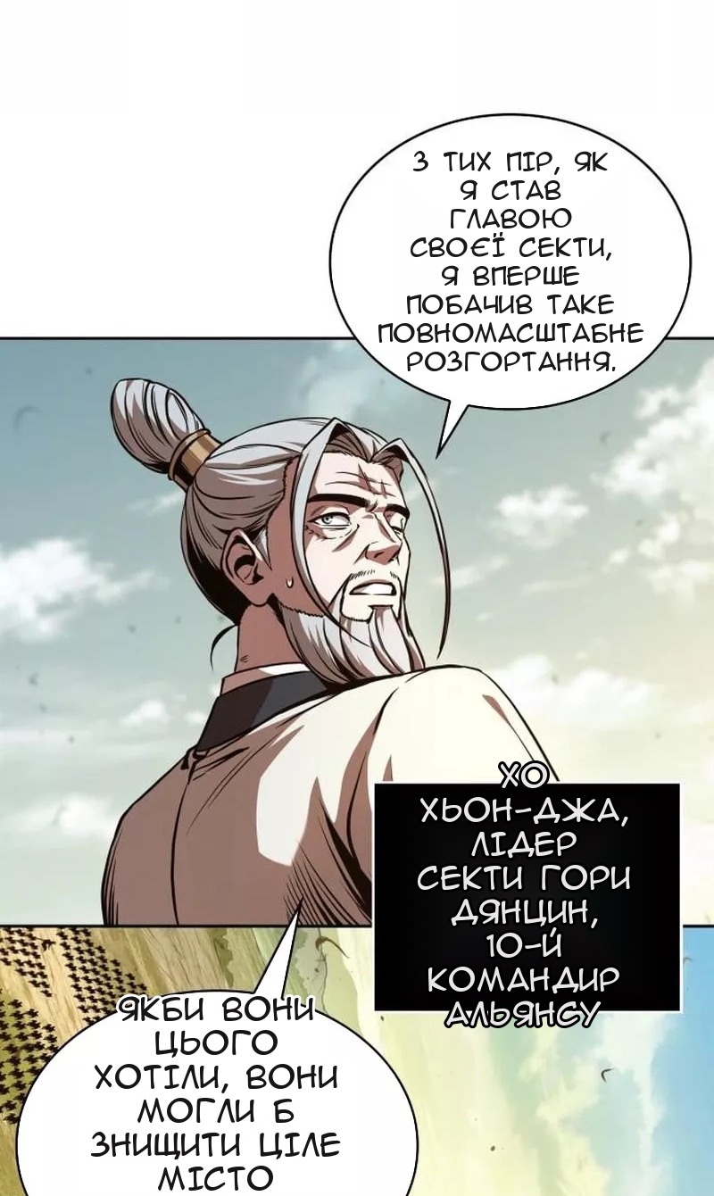 Сторінка 60