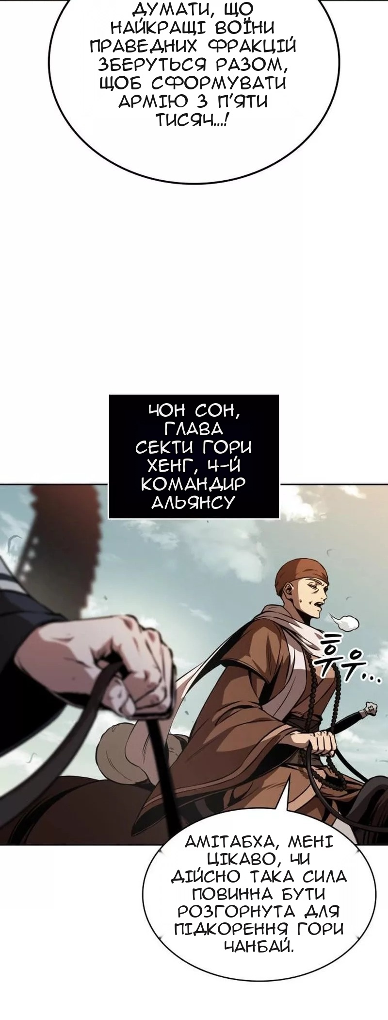 Сторінка 62