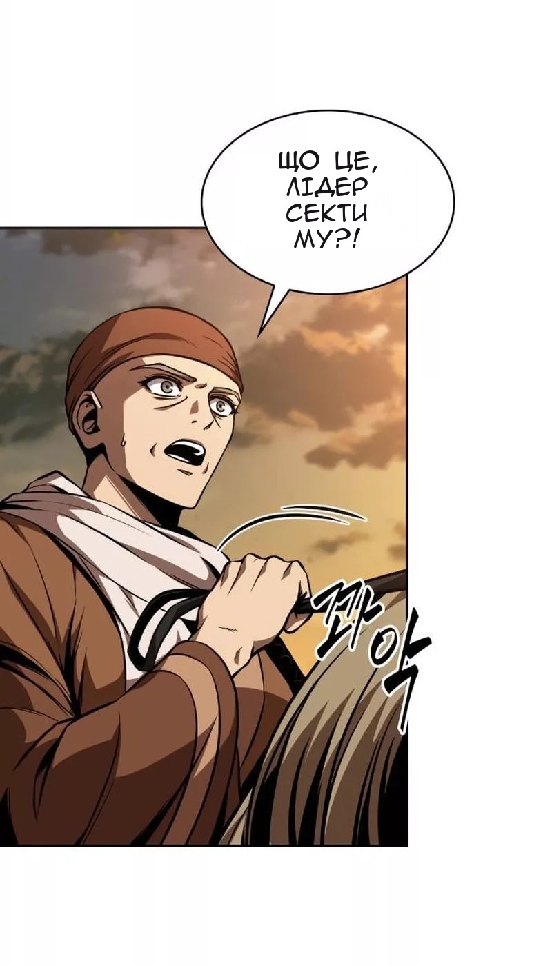 Сторінка 76
