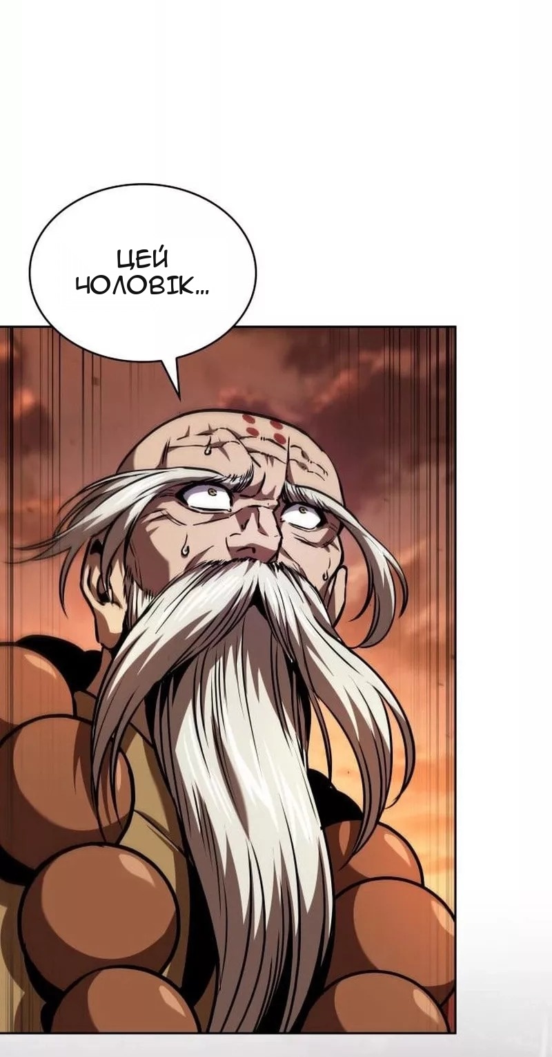 Сторінка 20